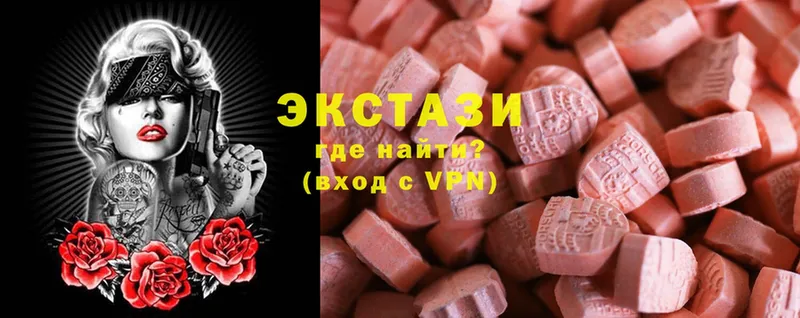 Ecstasy mix  купить   OMG зеркало  Задонск 